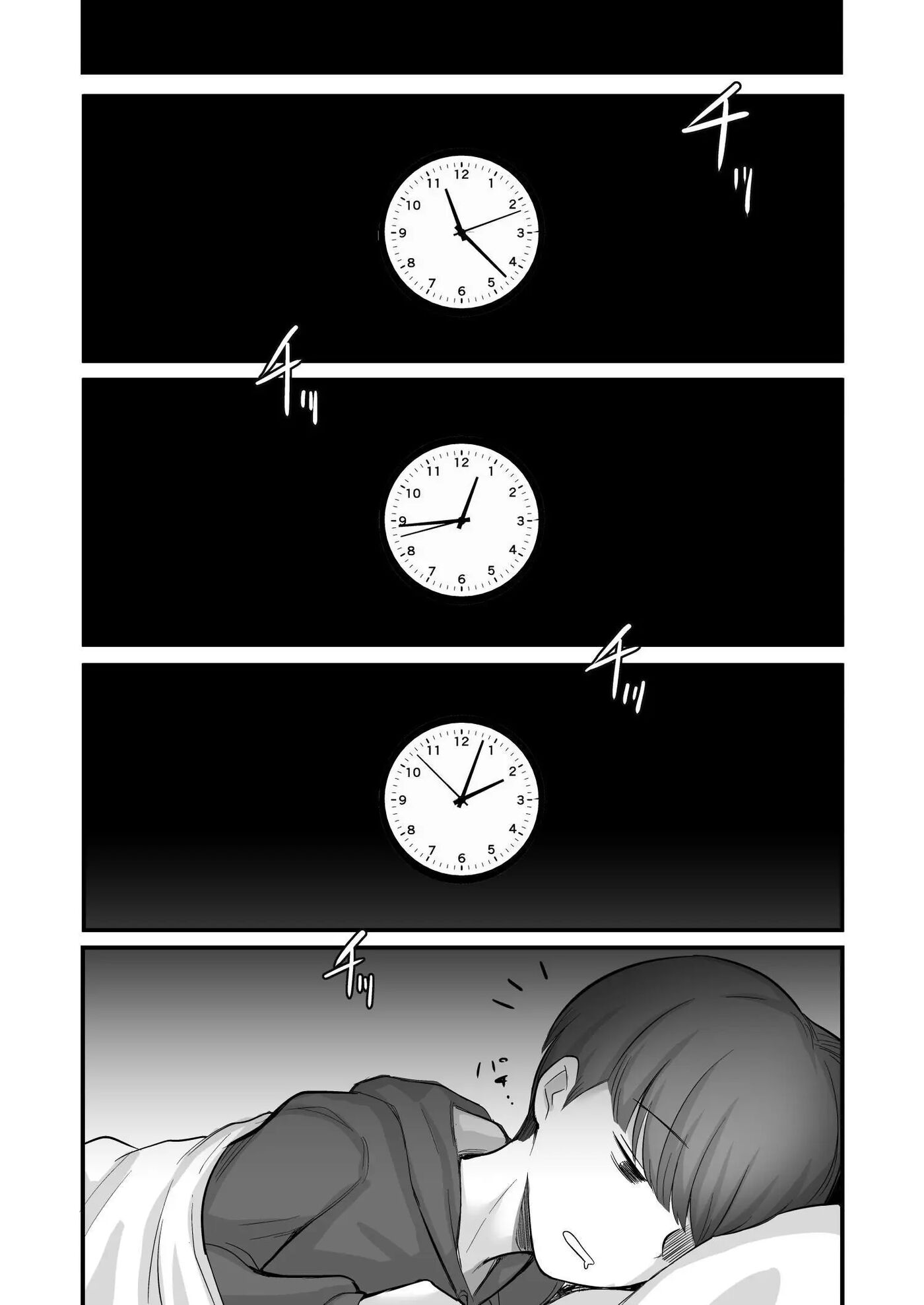 She Broke Me ~my First Love Is Fucking My Family~ Chapter 1000 Page 14